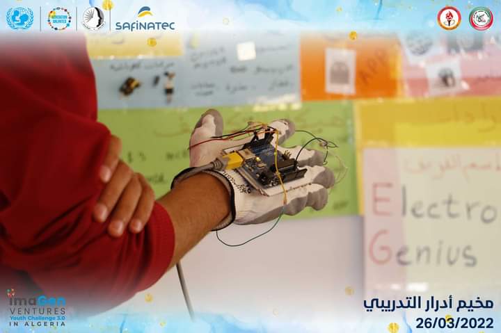 Smart Gloves