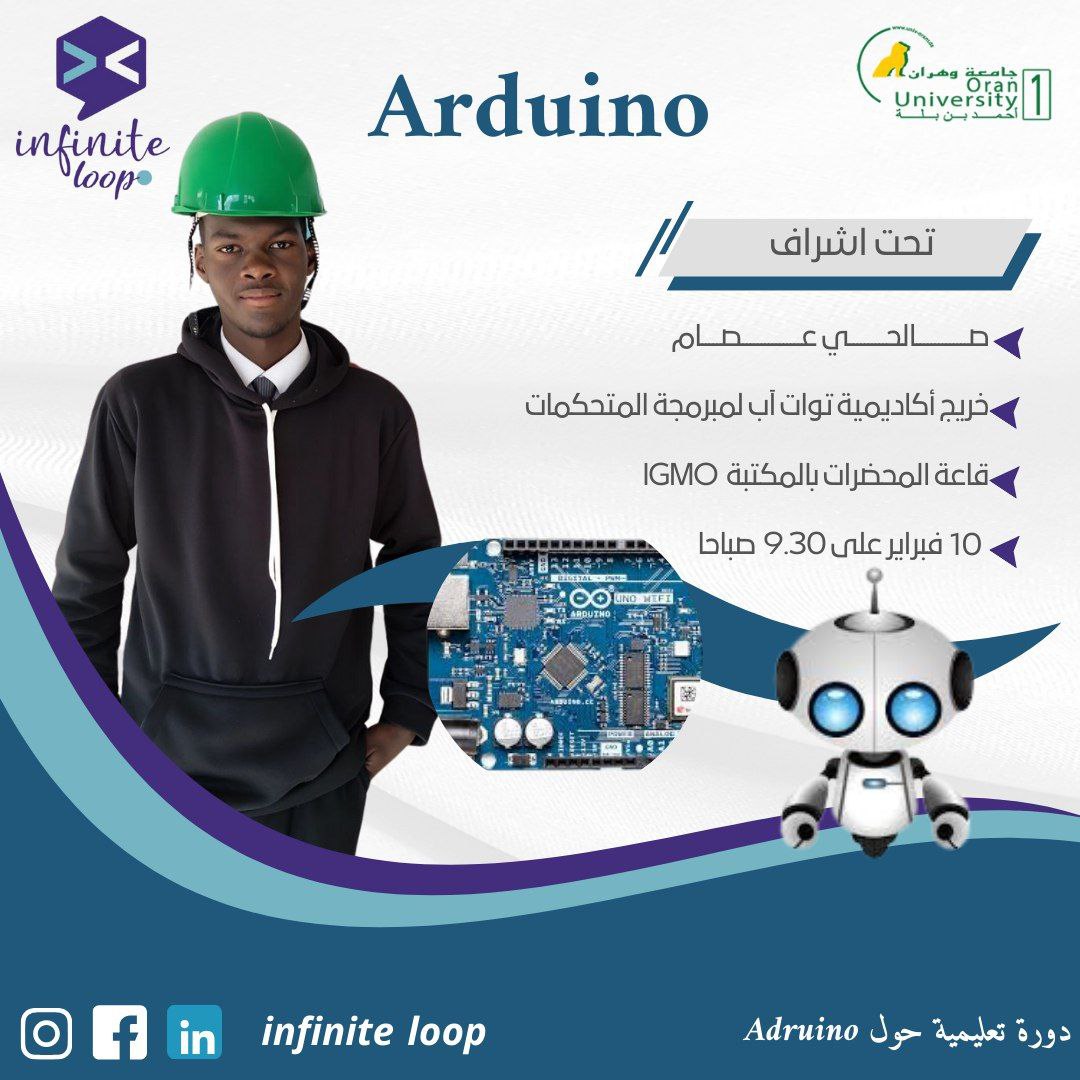 IoT Workshop